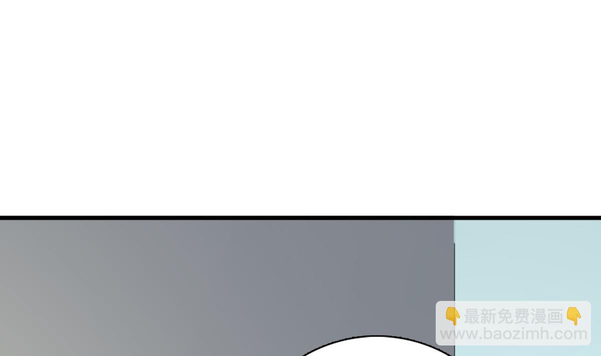 我家男神吃軟飯 - 第1話 那我算什麼？(1/3) - 7