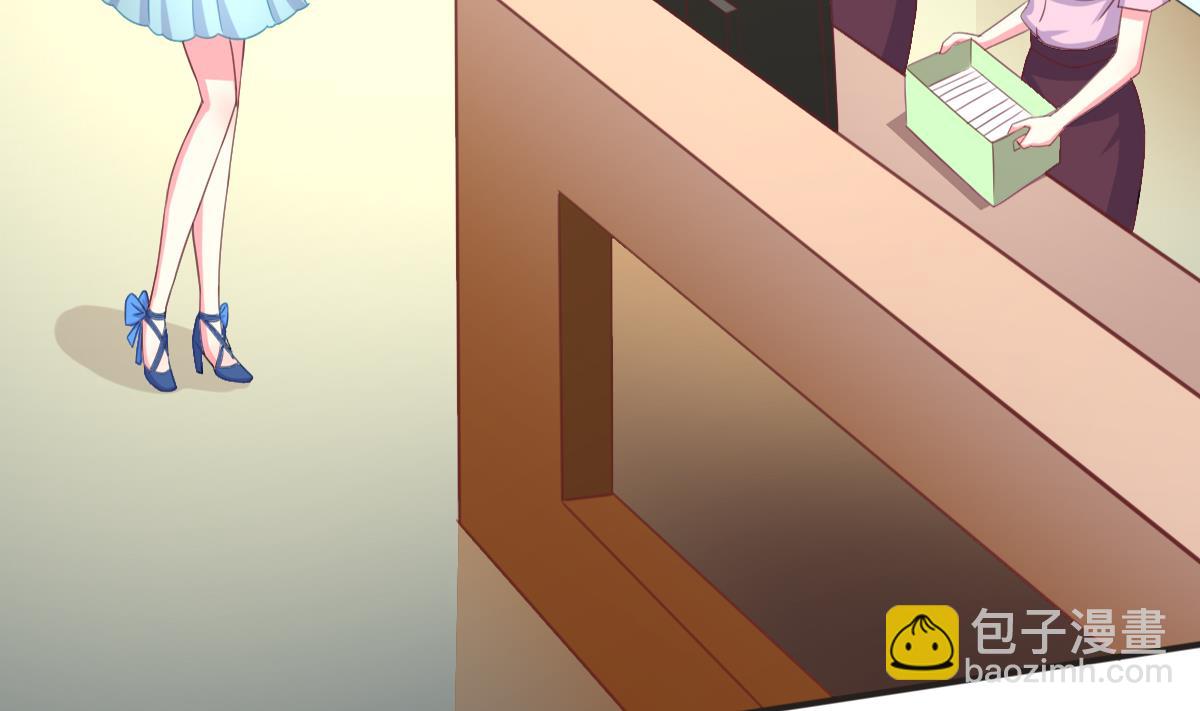 我家男神吃軟飯 - 第1話 那我算什麼？(1/3) - 2