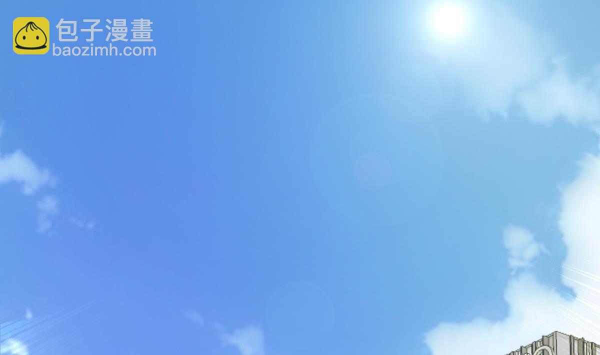 我家男神吃軟飯 - 第1話 那我算什麼？(1/3) - 3