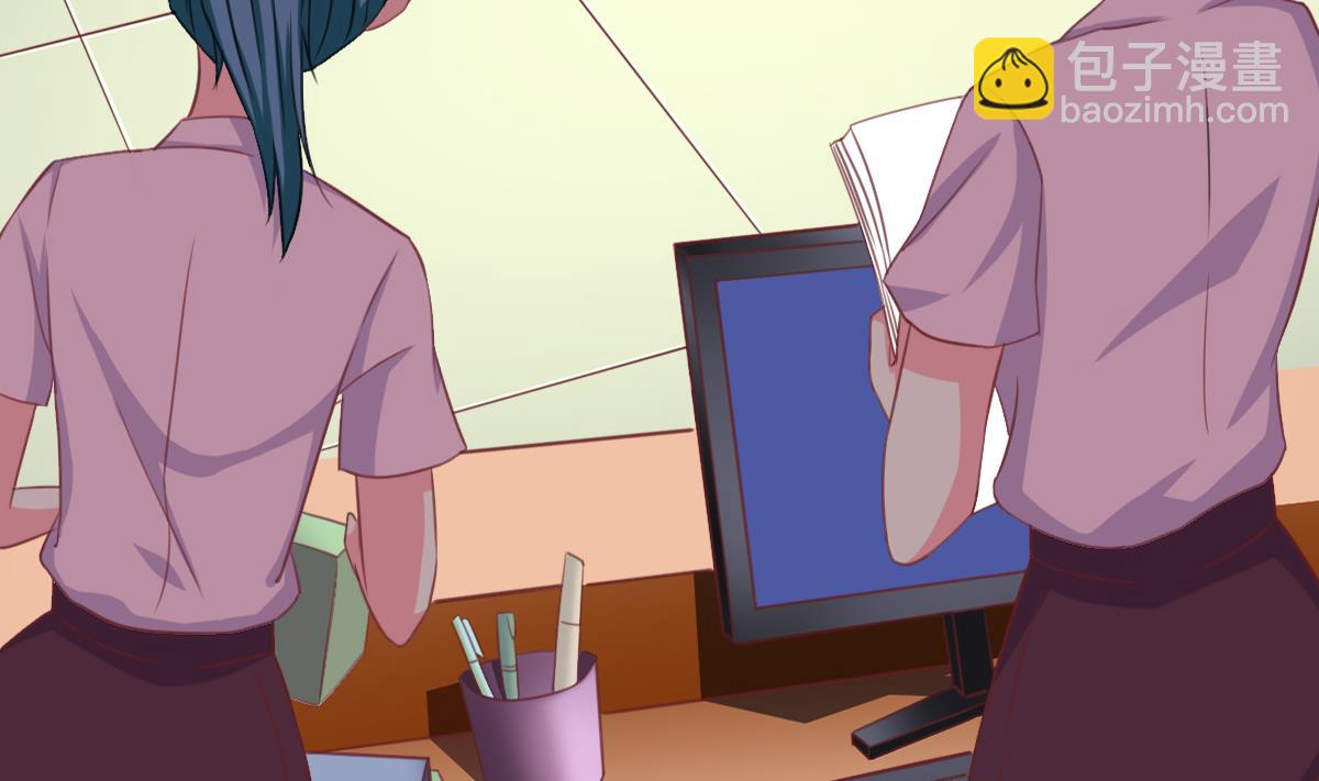 我家男神吃軟飯 - 第1話 那我算什麼？(1/3) - 6