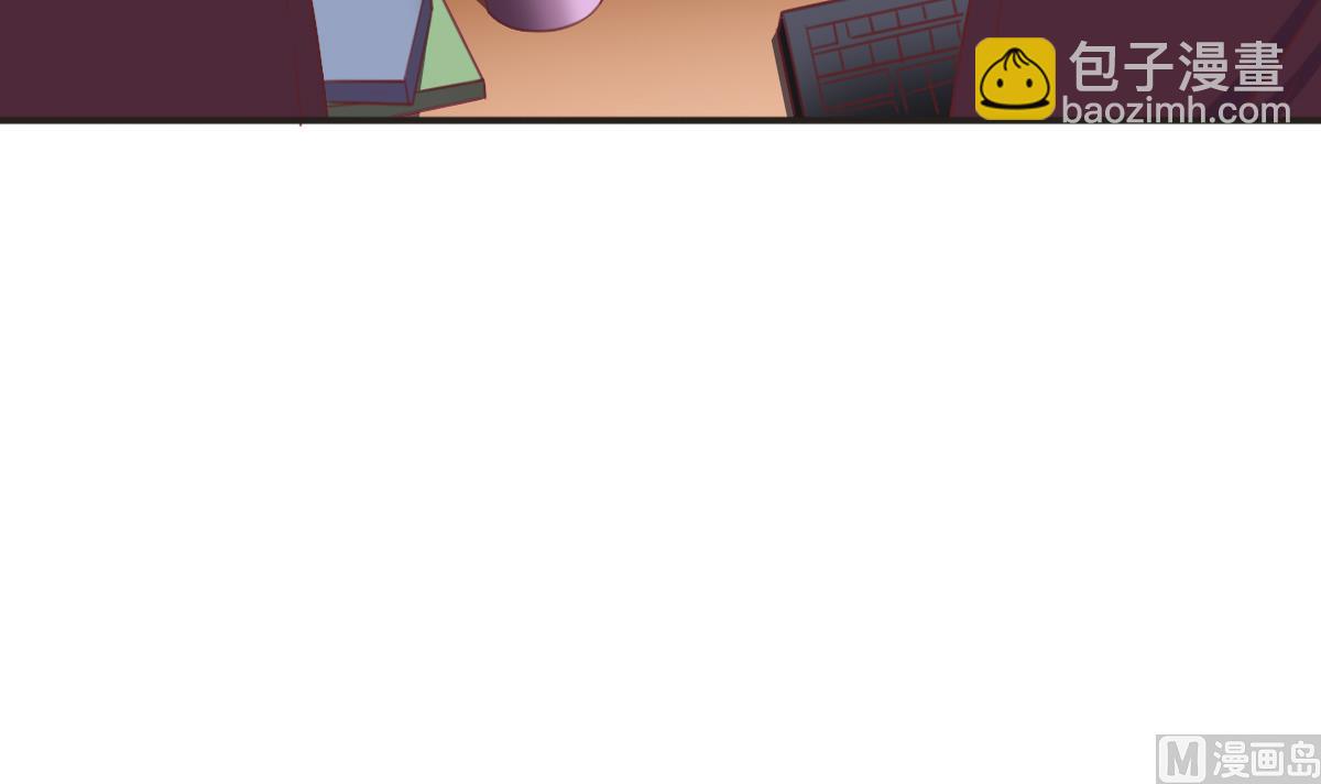 我家男神吃軟飯 - 第1話 那我算什麼？(1/3) - 7