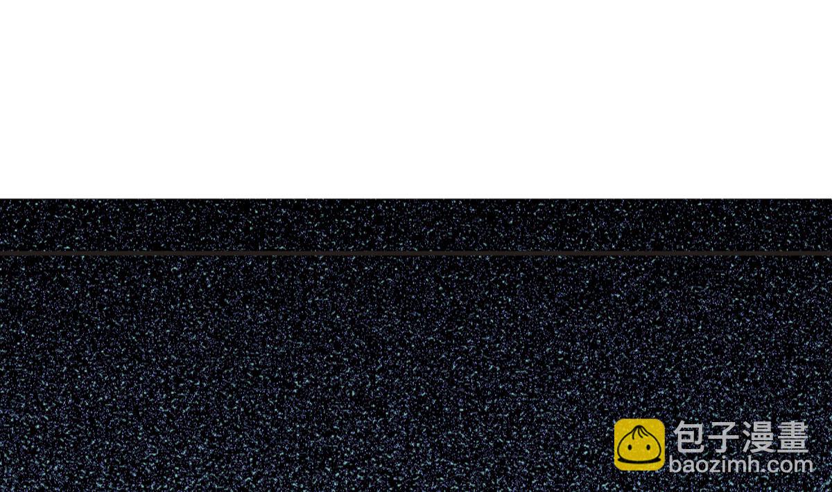 我家男神吃軟飯 - 第1話 那我算什麼？(1/3) - 8