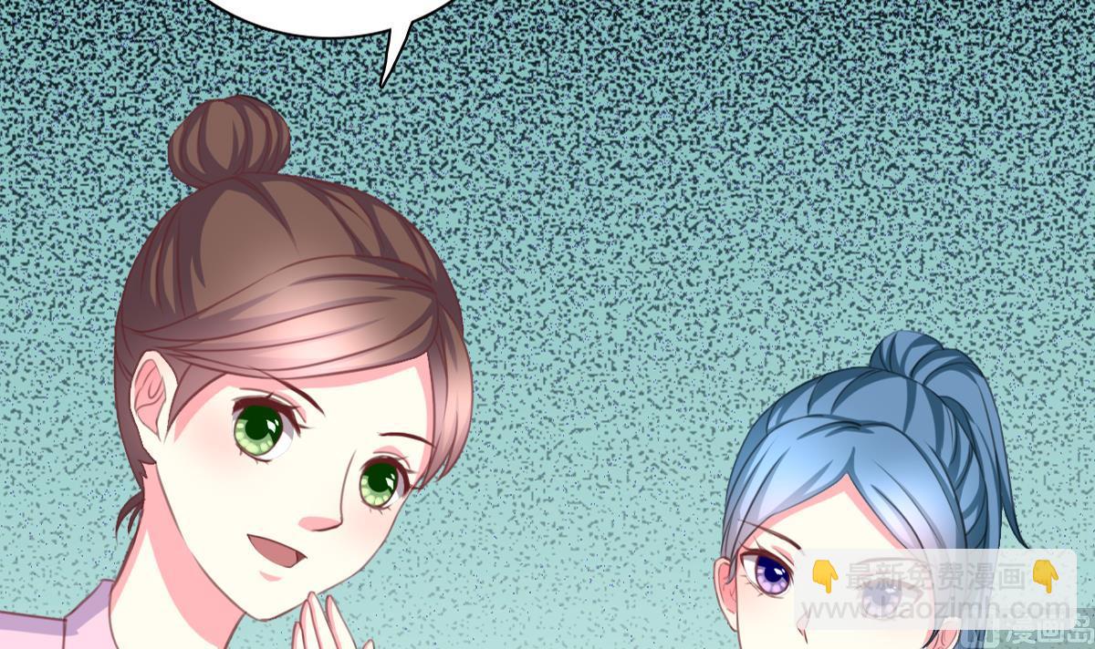 我家男神吃軟飯 - 第1話 那我算什麼？(1/3) - 2