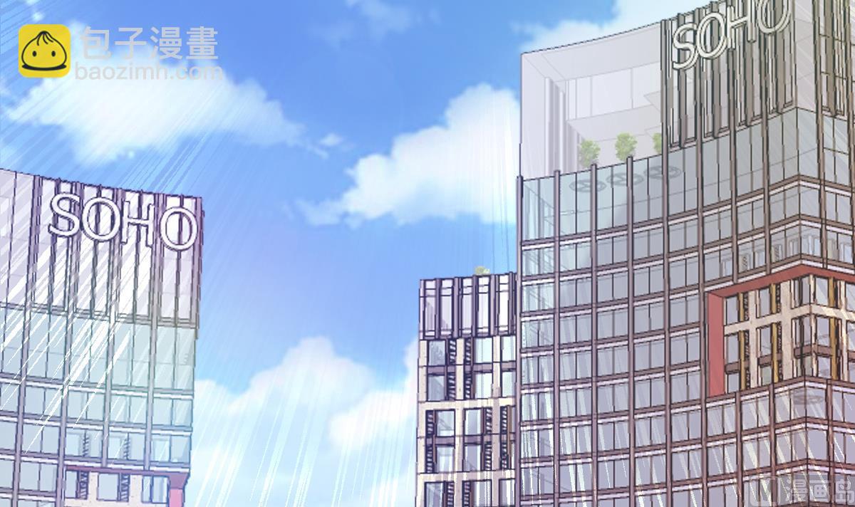 我家男神吃軟飯 - 第1話 那我算什麼？(1/3) - 4