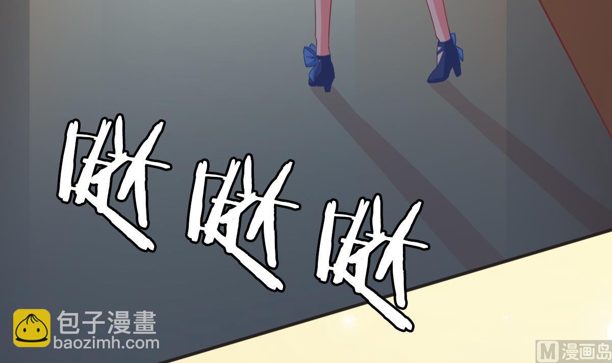 我家男神吃軟飯 - 第1話 那我算什麼？(1/3) - 8