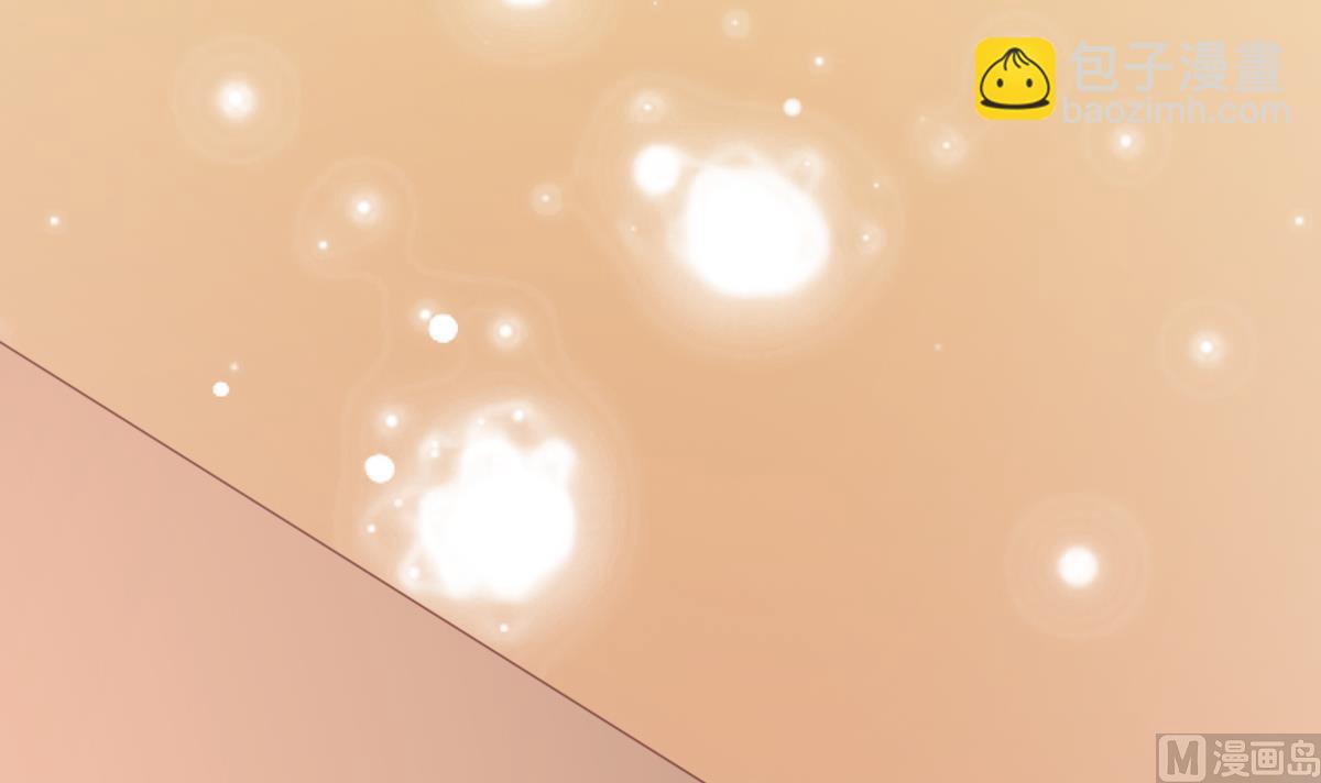 我家男神吃軟飯 - 第1話 那我算什麼？(1/3) - 3