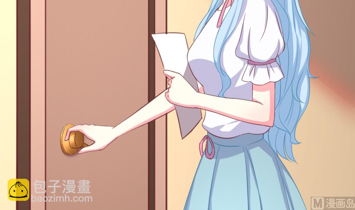 我家男神吃軟飯 - 第1話 那我算什麼？(1/3) - 6