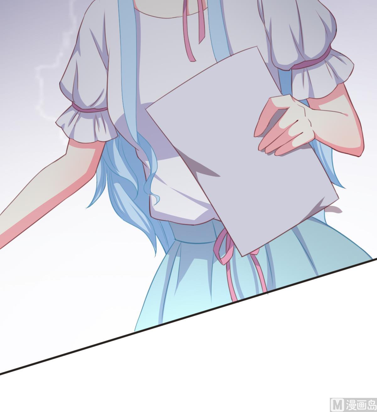 我家男神吃軟飯 - 第1話 那我算什麼？(2/3) - 6