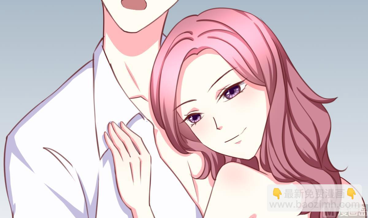 我家男神吃軟飯 - 第1話 那我算什麼？(2/3) - 4