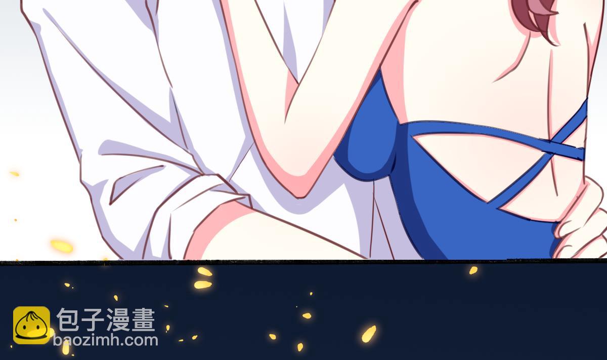 我家男神吃軟飯 - 第1話 那我算什麼？(2/3) - 5