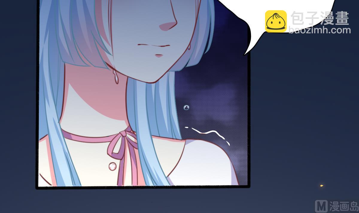 我家男神吃軟飯 - 第1話 那我算什麼？(2/3) - 7