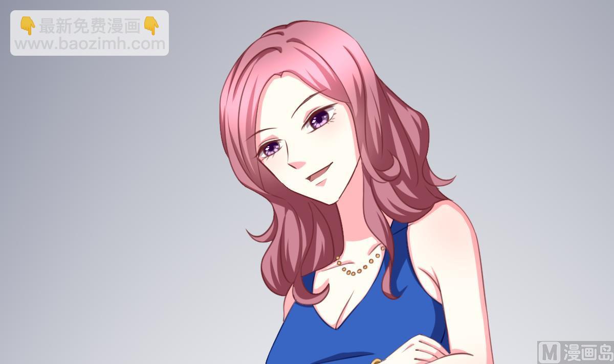 我家男神吃軟飯 - 第1話 那我算什麼？(2/3) - 2