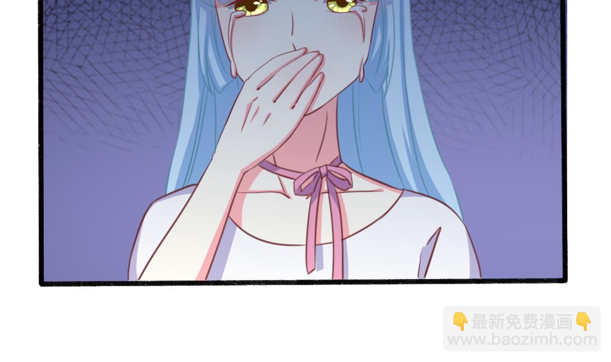 我家男神吃軟飯 - 第1話 那我算什麼？(2/3) - 7