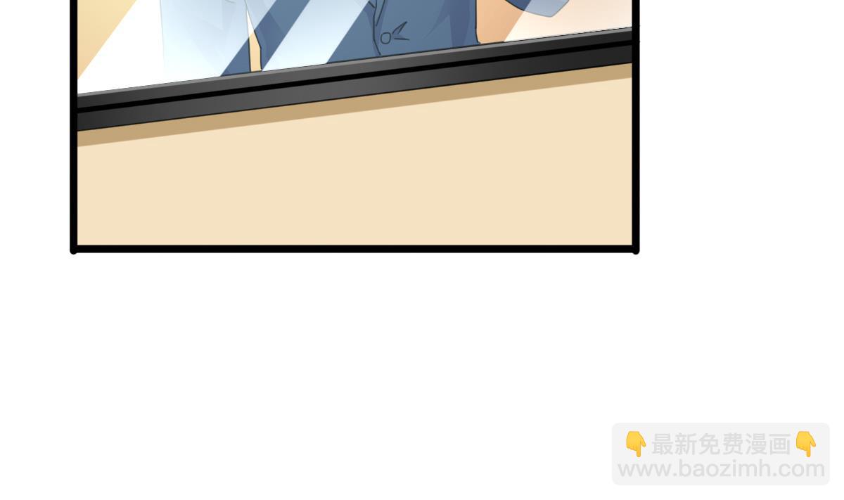 我家男神吃軟飯 - 第12話 被壁咚了？！(1/2) - 3