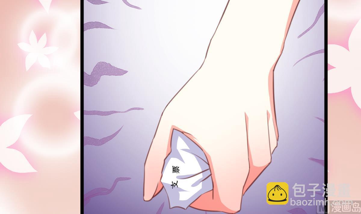 我家男神吃軟飯 - 第12話 被壁咚了？！(1/2) - 7