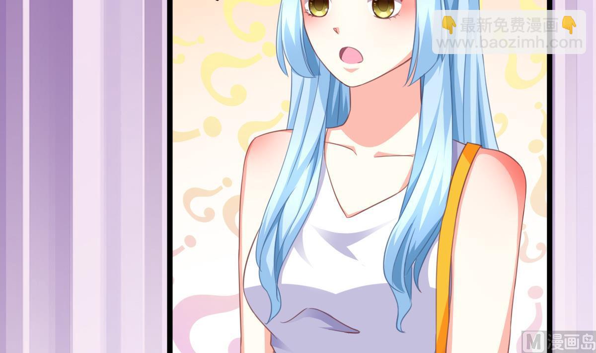 我家男神吃軟飯 - 第12話 被壁咚了？！(1/2) - 5