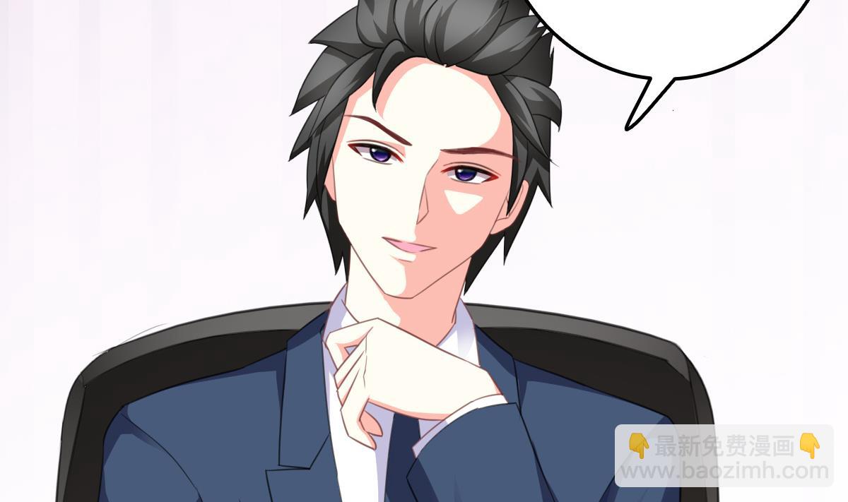 我家男神吃軟飯 - 第12話 被壁咚了？！(1/2) - 7