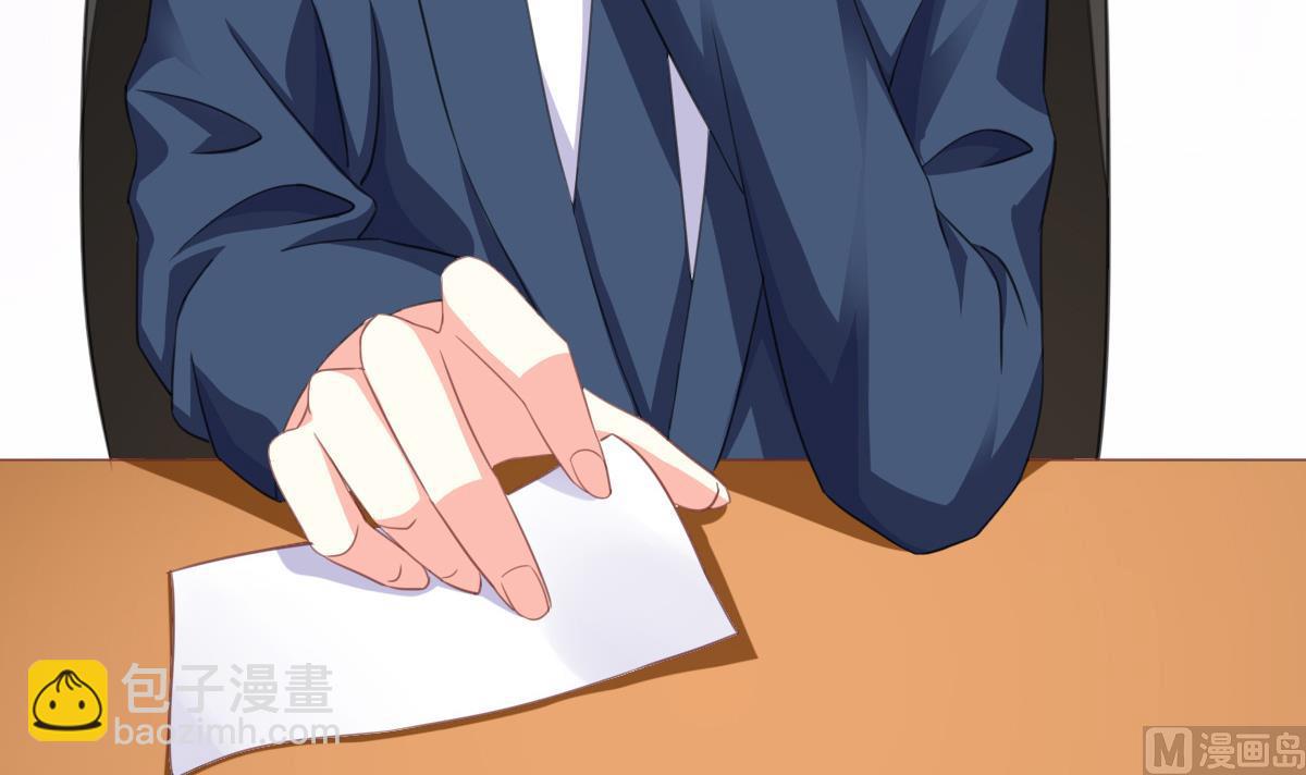 我家男神吃軟飯 - 第12話 被壁咚了？！(1/2) - 8