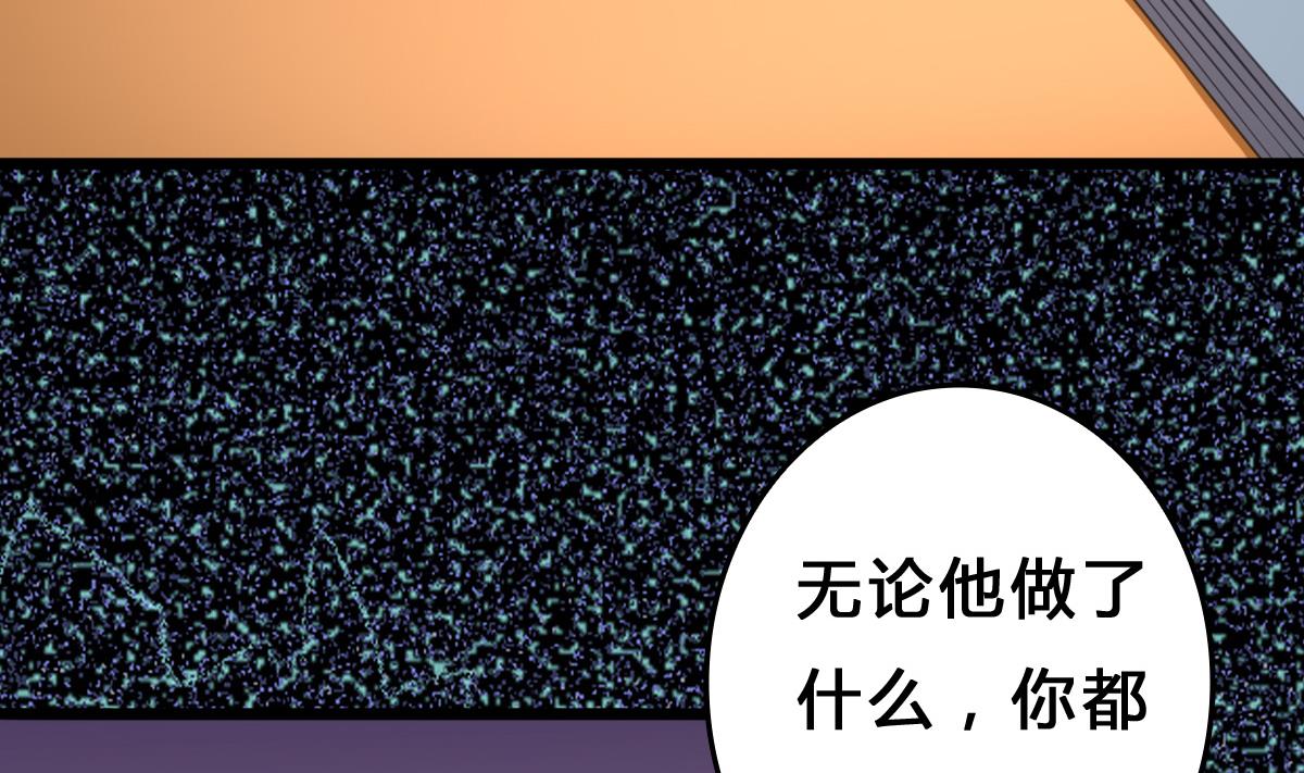 我家男神吃軟飯 - 第12話 被壁咚了？！(1/2) - 2