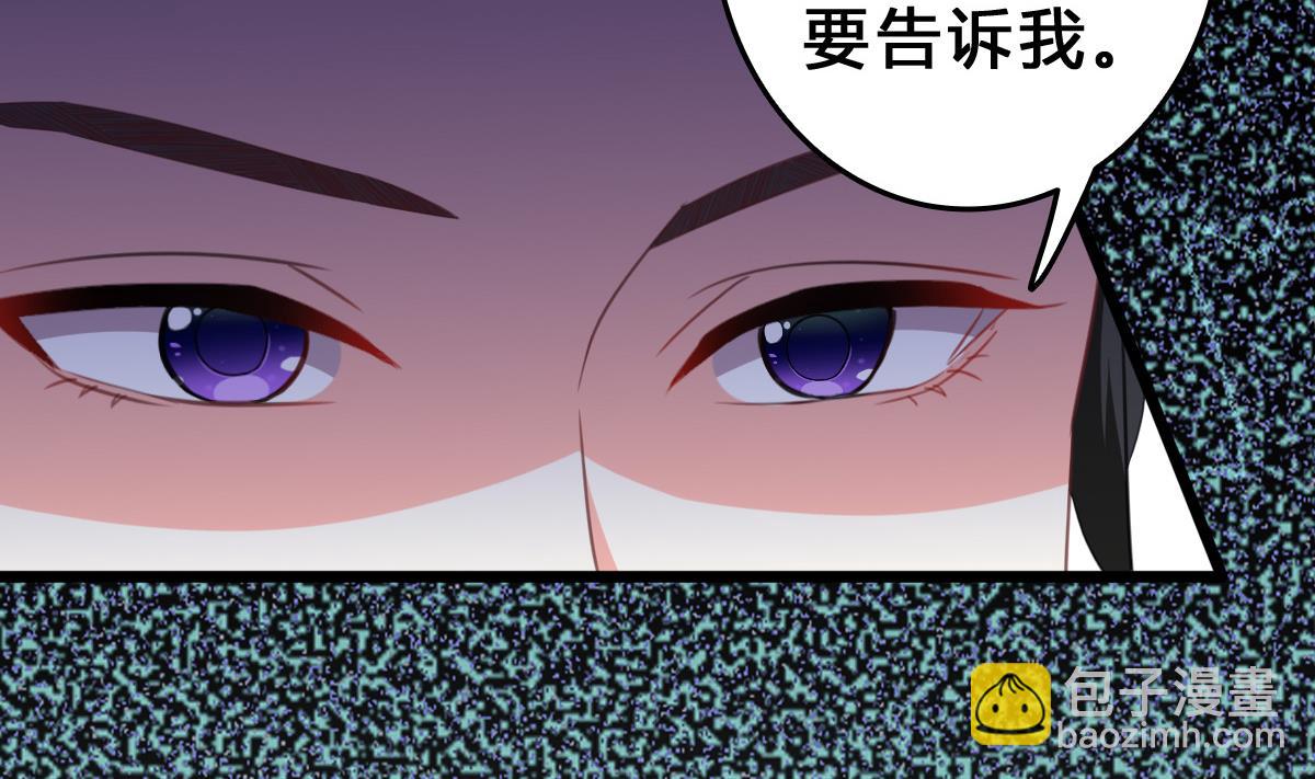 我家男神吃軟飯 - 第12話 被壁咚了？！(1/2) - 3