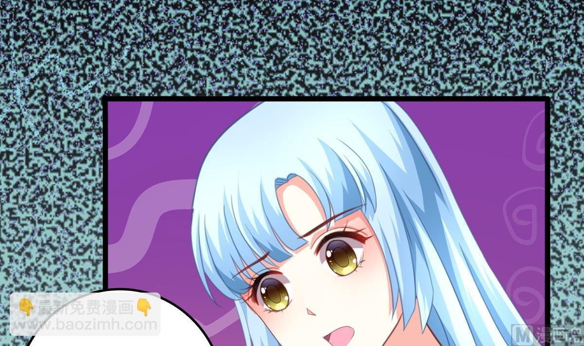 我家男神吃軟飯 - 第12話 被壁咚了？！(1/2) - 4