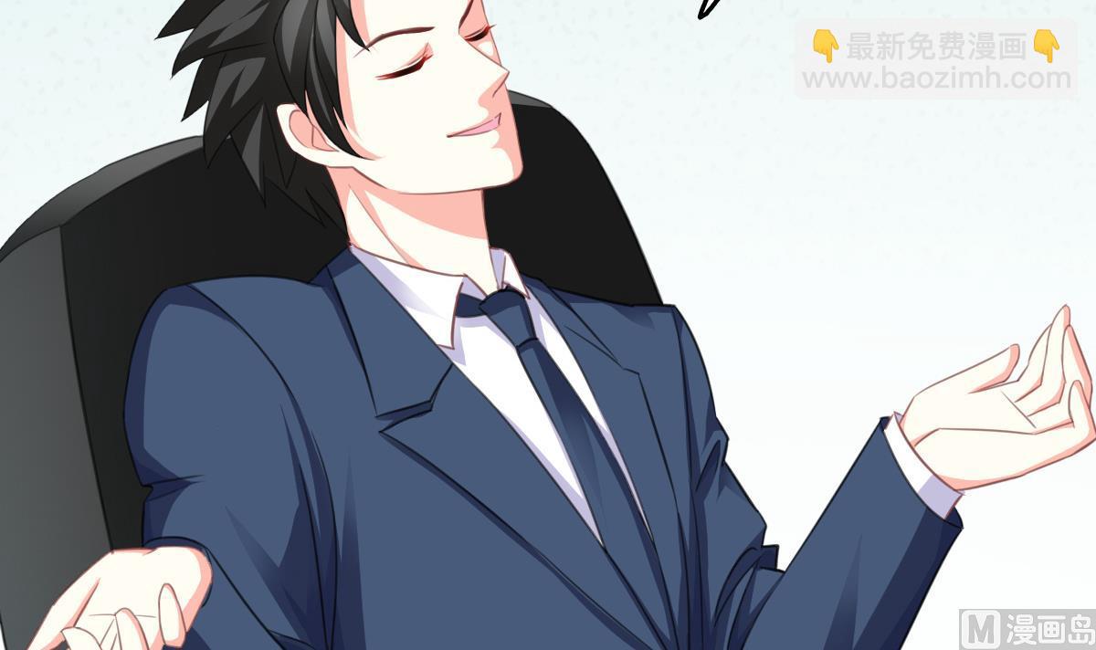 我家男神吃軟飯 - 第12話 被壁咚了？！(1/2) - 7