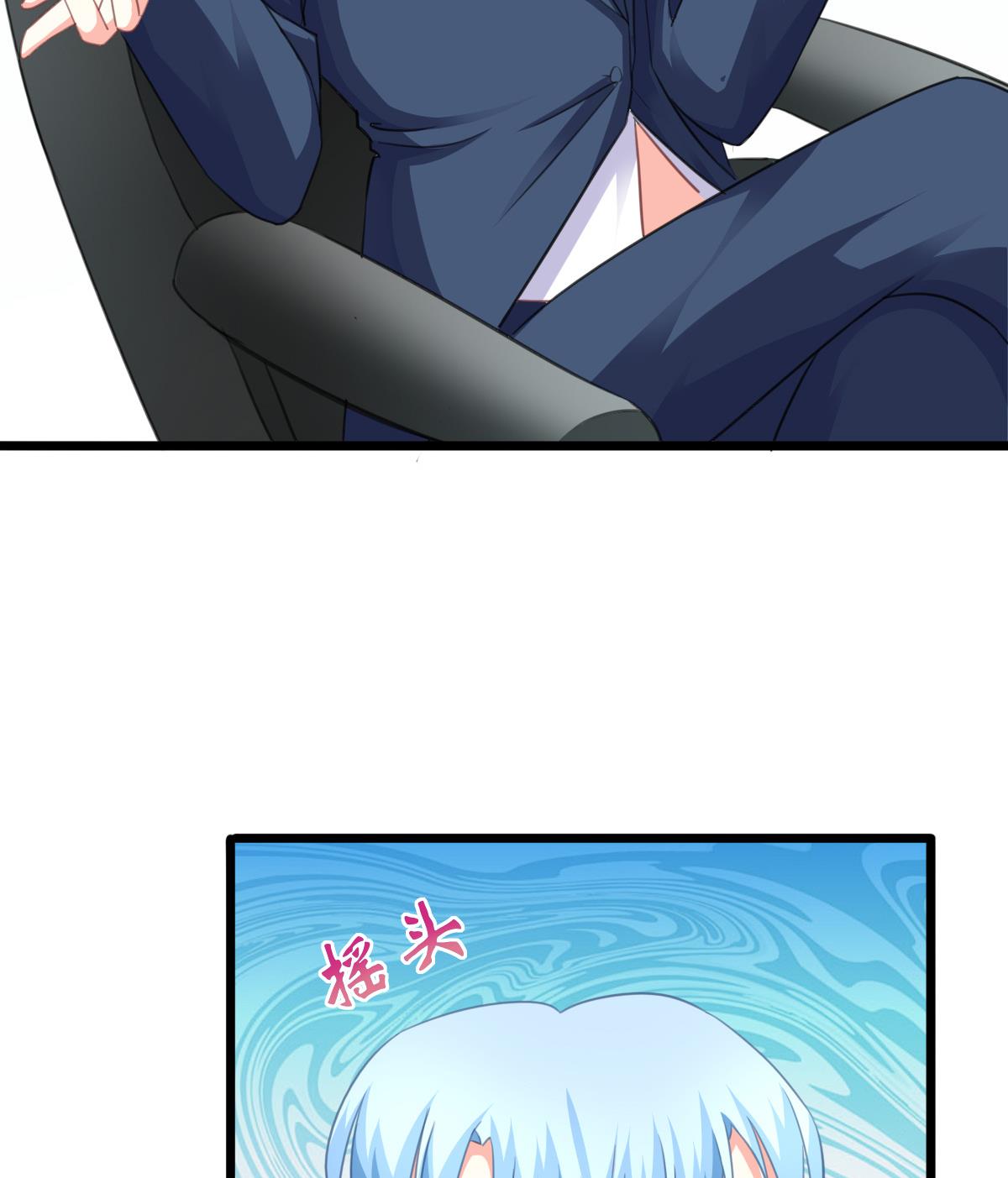 我家男神吃軟飯 - 第12話 被壁咚了？！(1/2) - 8