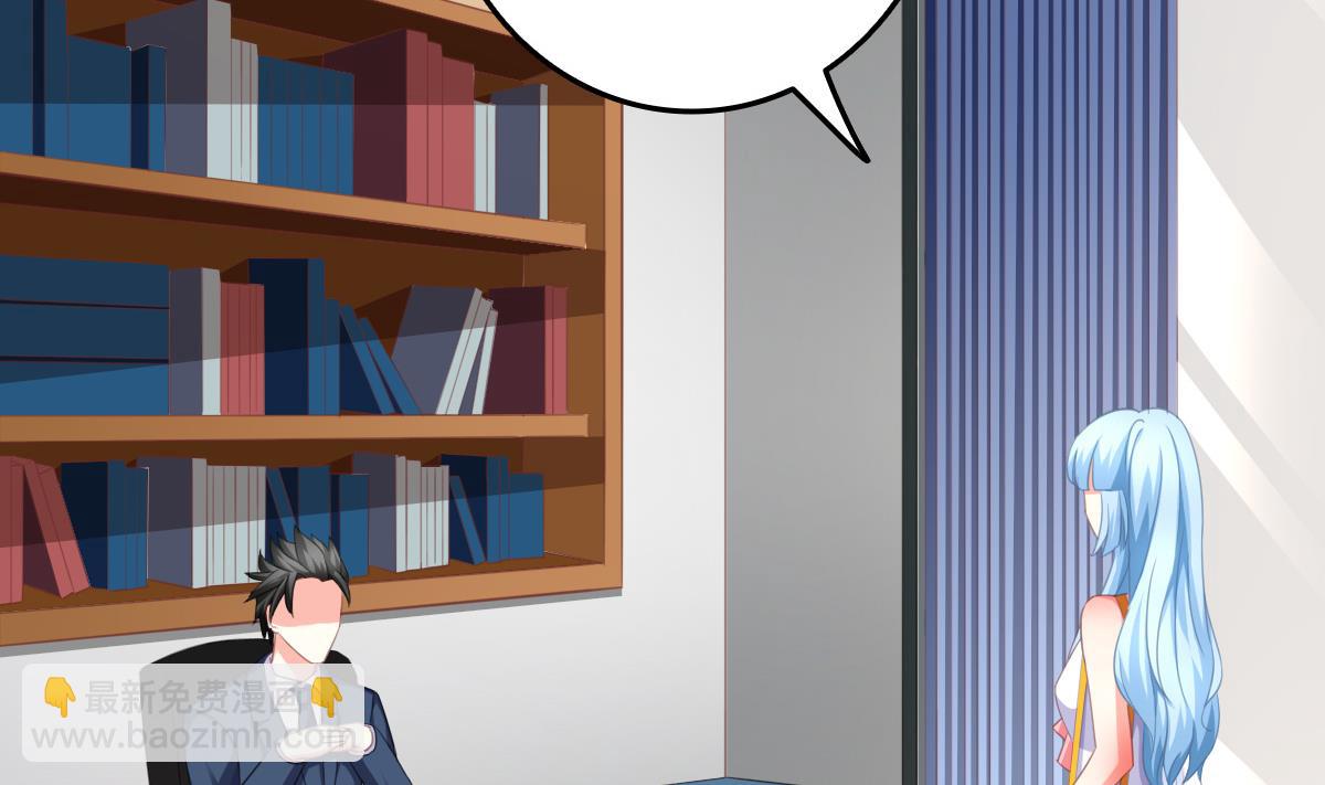 我家男神吃軟飯 - 第12話 被壁咚了？！(1/2) - 6