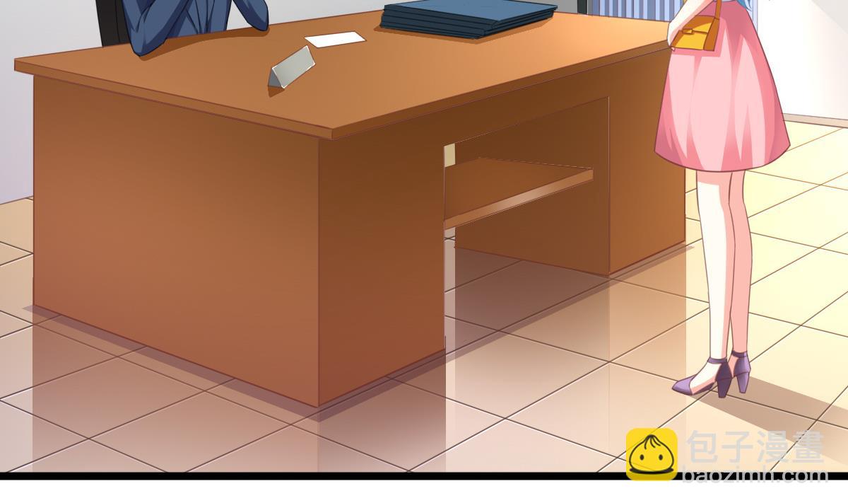 我家男神吃軟飯 - 第12話 被壁咚了？！(1/2) - 7