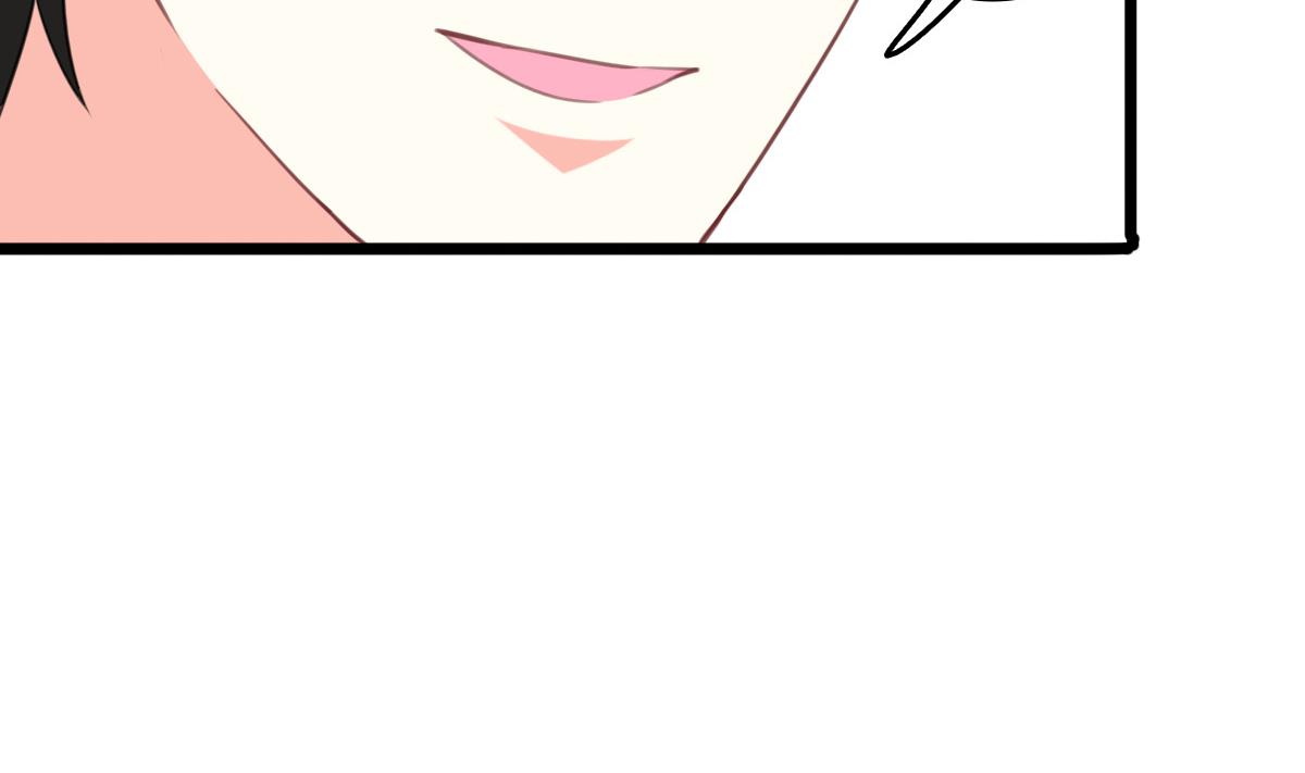 我家男神吃軟飯 - 第12話 被壁咚了？！(1/2) - 1