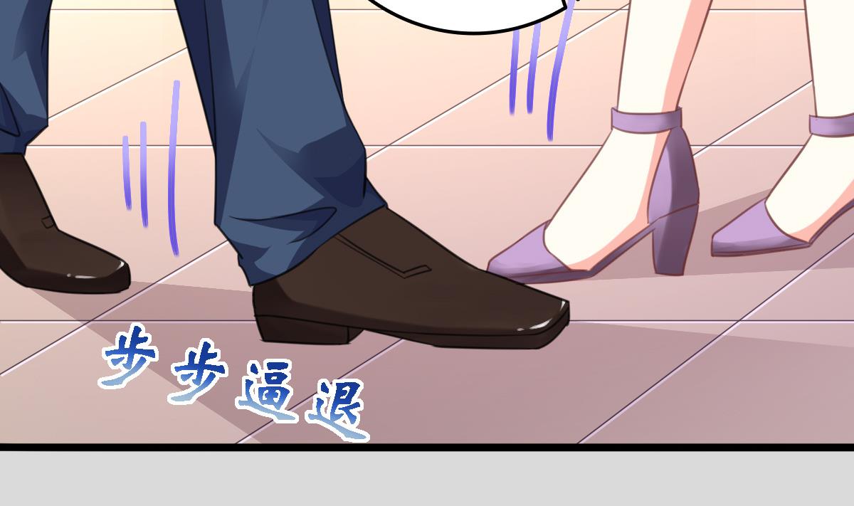 我家男神吃軟飯 - 第12話 被壁咚了？！(2/2) - 2