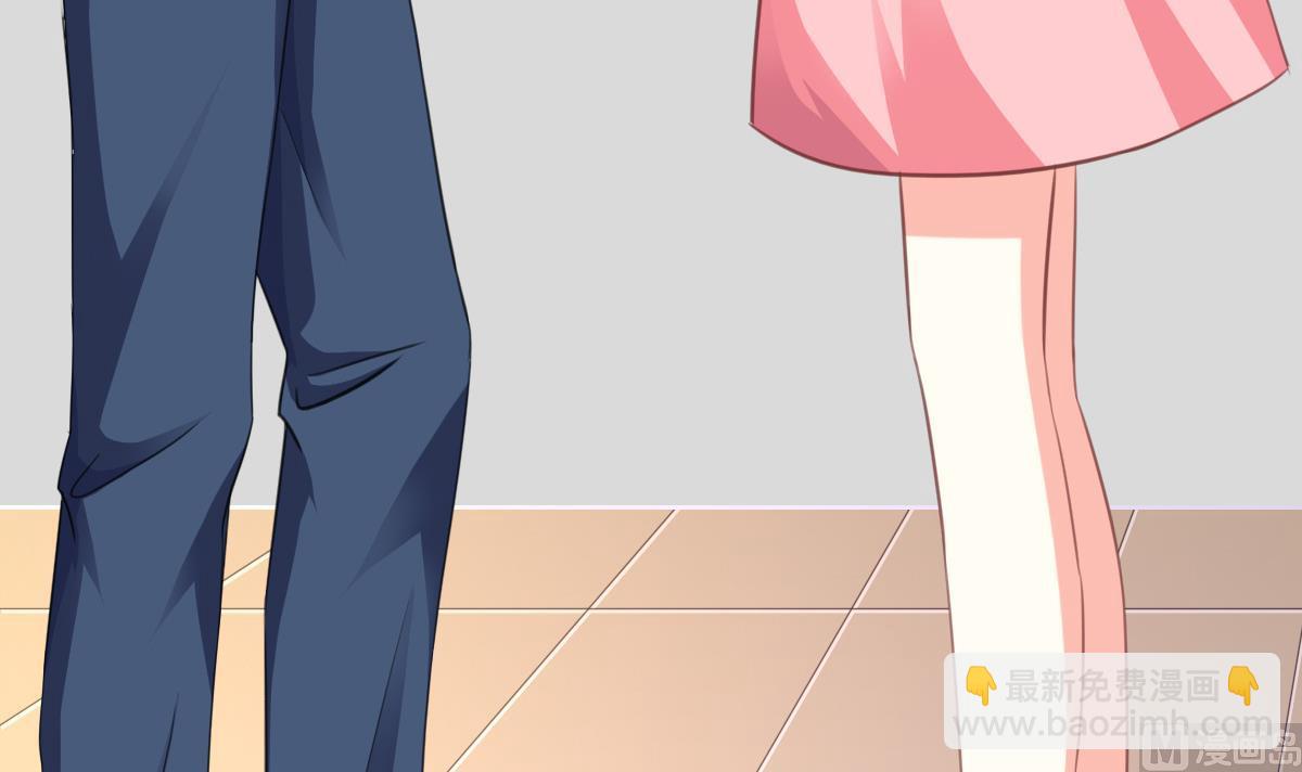 我家男神吃軟飯 - 第12話 被壁咚了？！(2/2) - 1