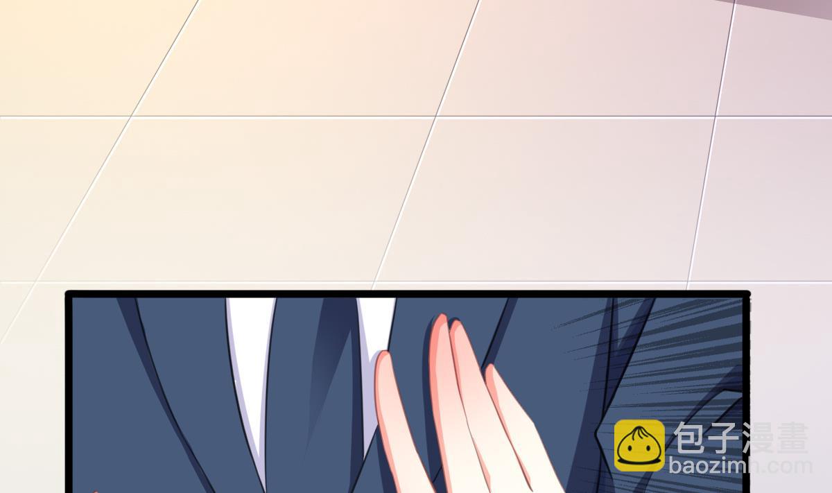 我家男神吃軟飯 - 第12話 被壁咚了？！(2/2) - 3