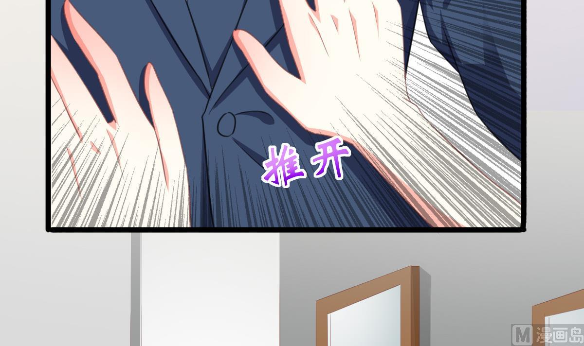 我家男神吃軟飯 - 第12話 被壁咚了？！(2/2) - 4