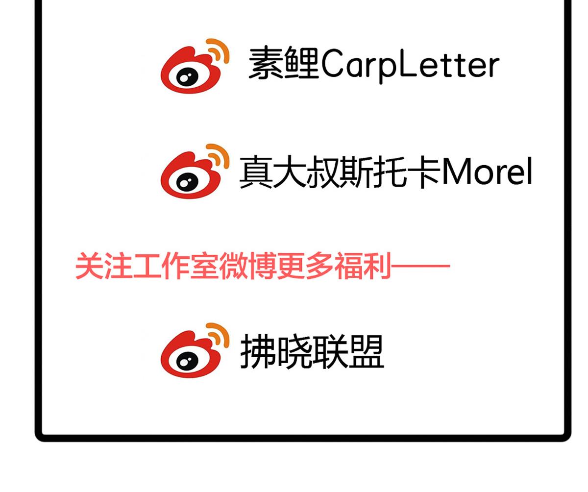 我家男神吃軟飯 - 第12話 被壁咚了？！(2/2) - 2