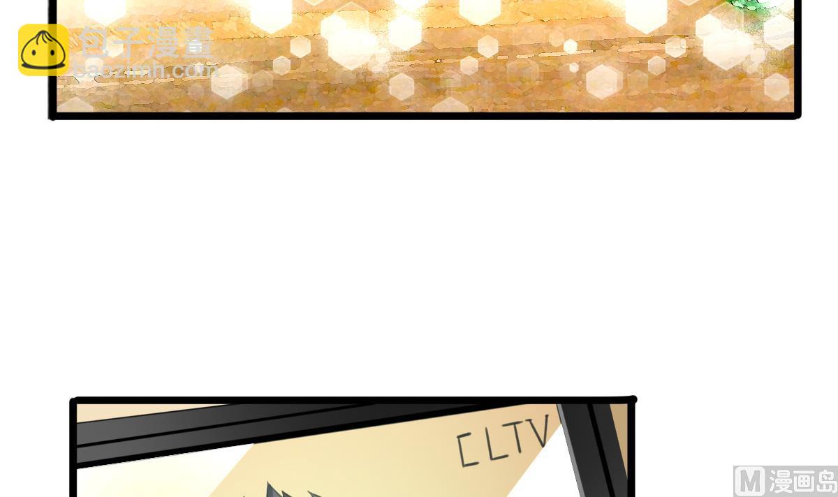 我家男神吃軟飯 - 第12話 被壁咚了？！(1/2) - 1