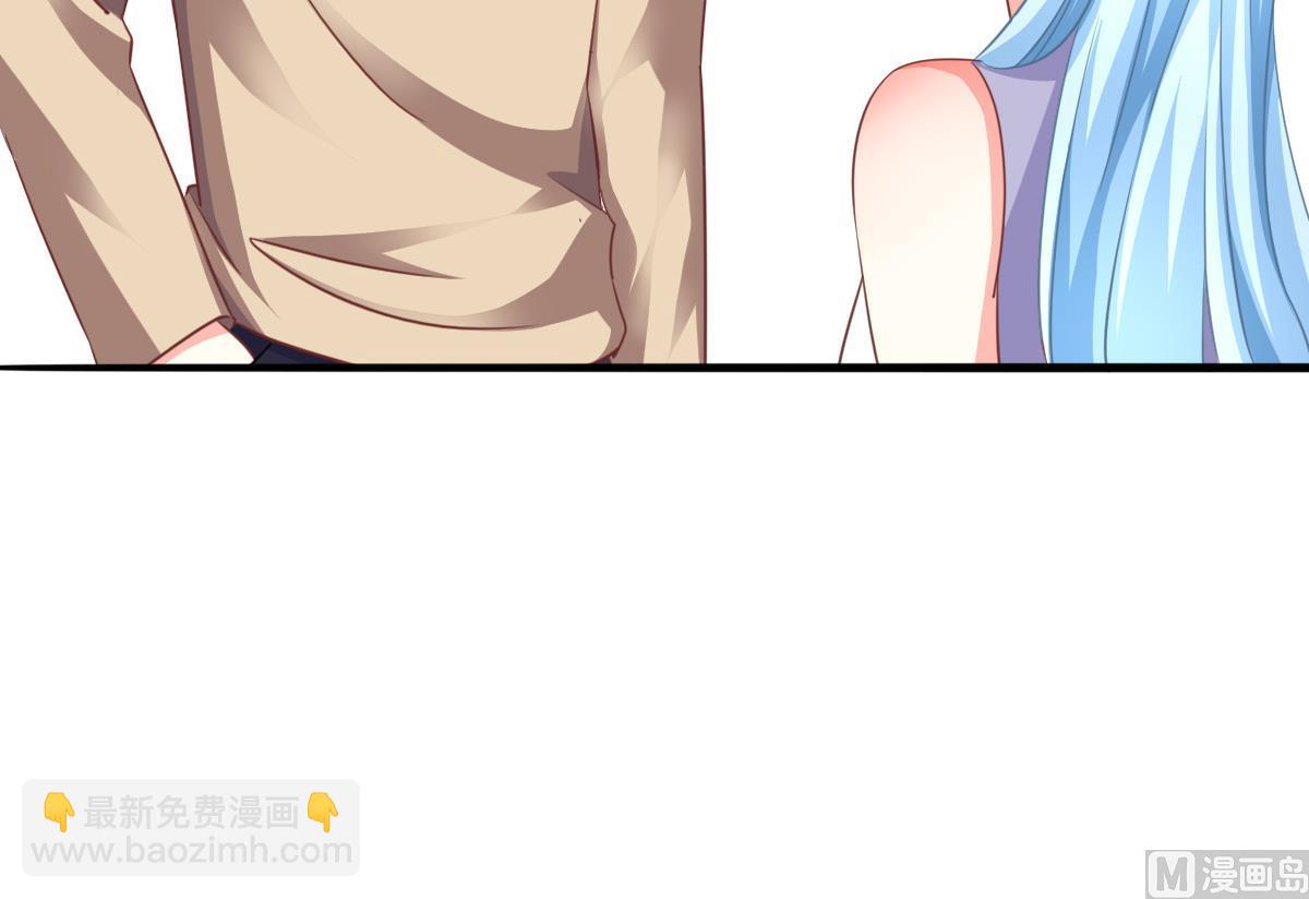 我家男神吃軟飯 - 第14話 開始快樂的吃軟飯(1/2) - 5