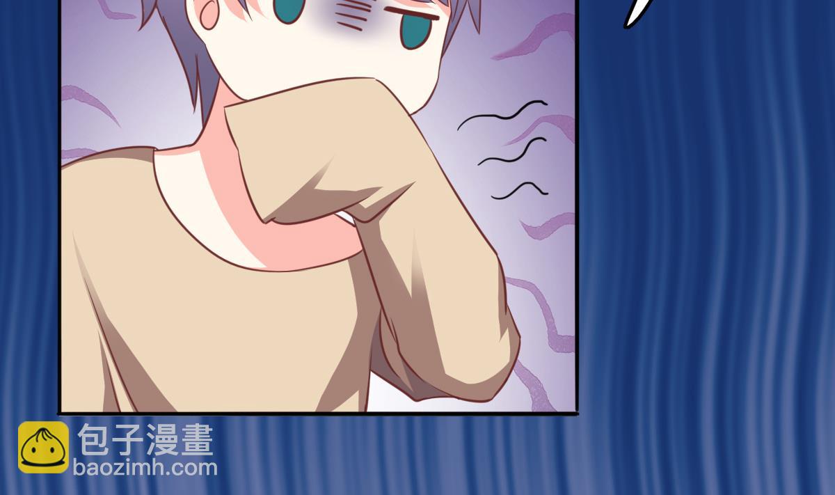 我家男神吃軟飯 - 第14話 開始快樂的吃軟飯(1/2) - 7