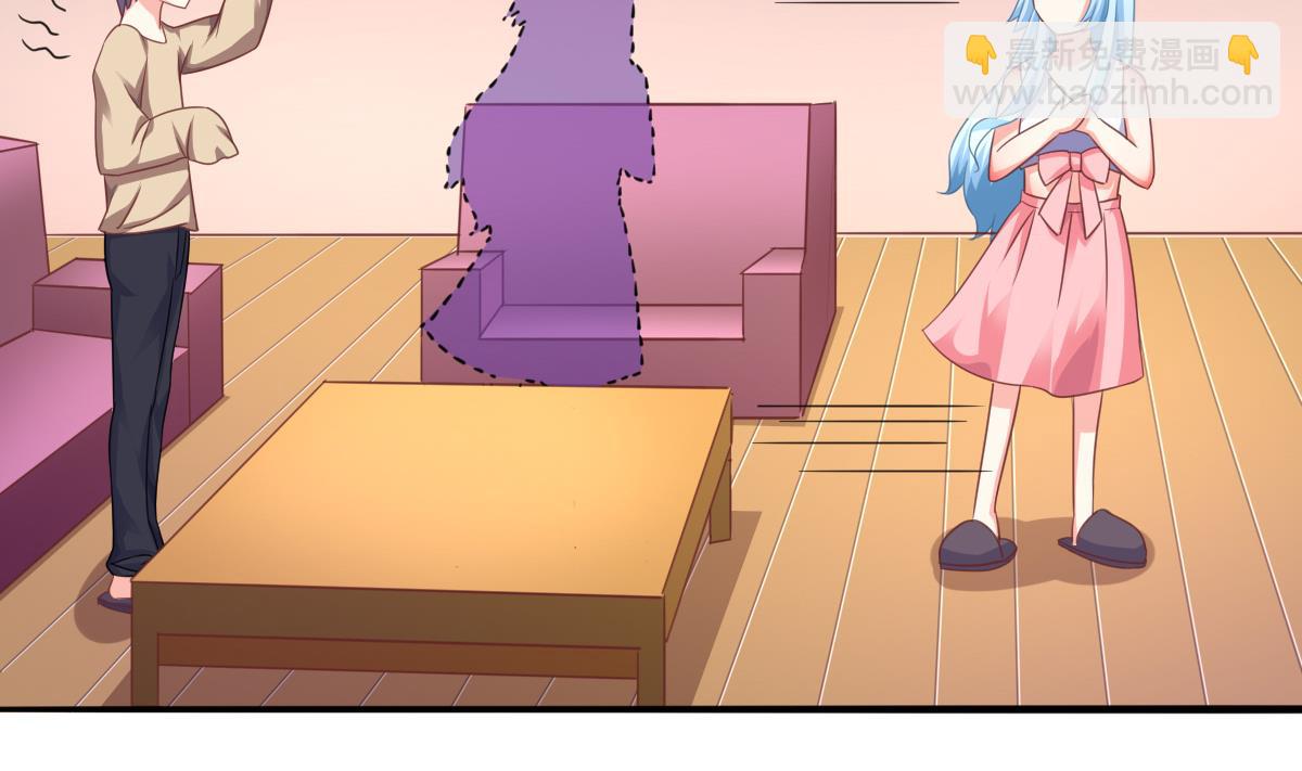 我家男神吃軟飯 - 第14話 開始快樂的吃軟飯(1/2) - 5