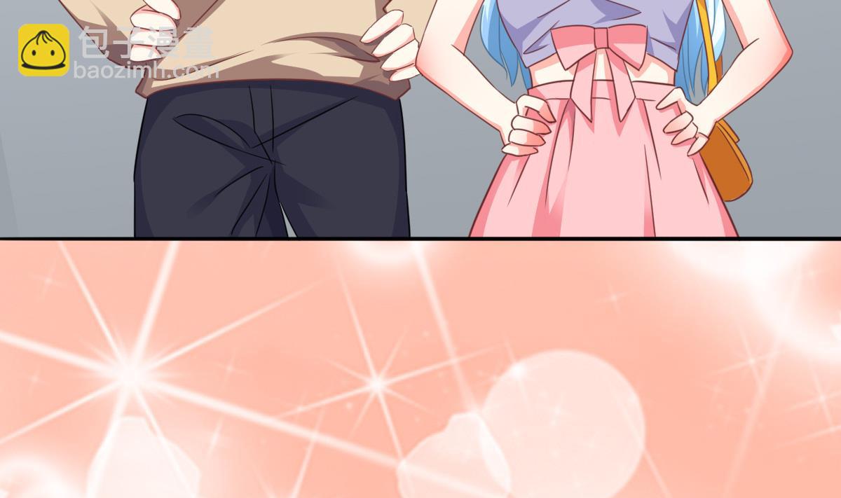 我家男神吃軟飯 - 第14話 開始快樂的吃軟飯(1/2) - 2