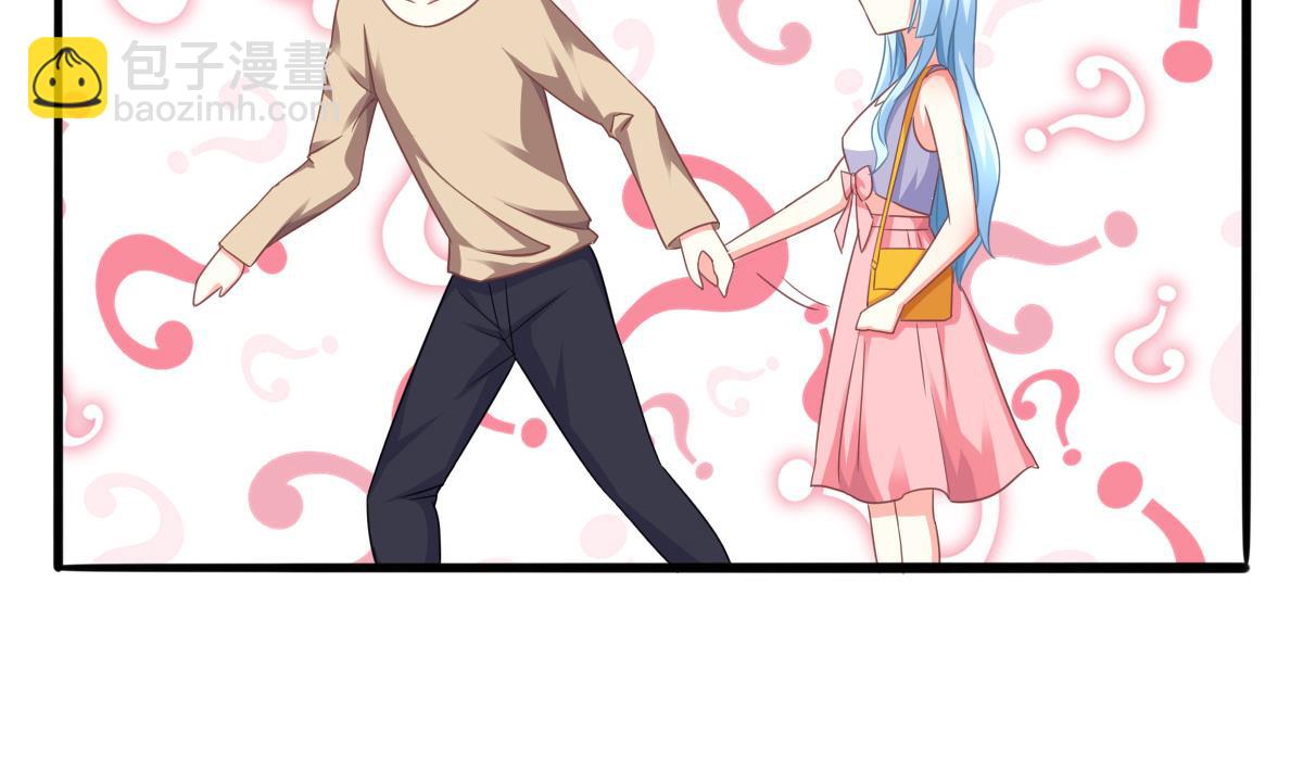 我家男神吃軟飯 - 第14話 開始快樂的吃軟飯(1/2) - 6