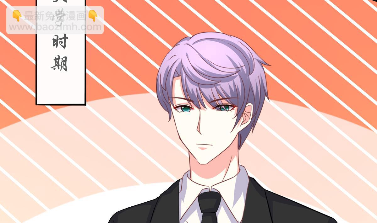 我家男神吃軟飯 - 第16話 羞羞的shopping(1/2) - 6