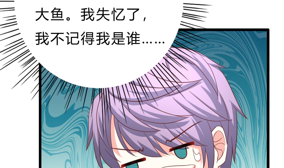 我家男神吃軟飯 - 第16話 羞羞的shopping(1/2) - 1