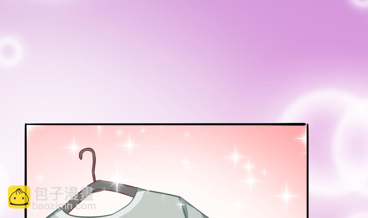 我家男神吃軟飯 - 第16話 羞羞的shopping(1/2) - 6