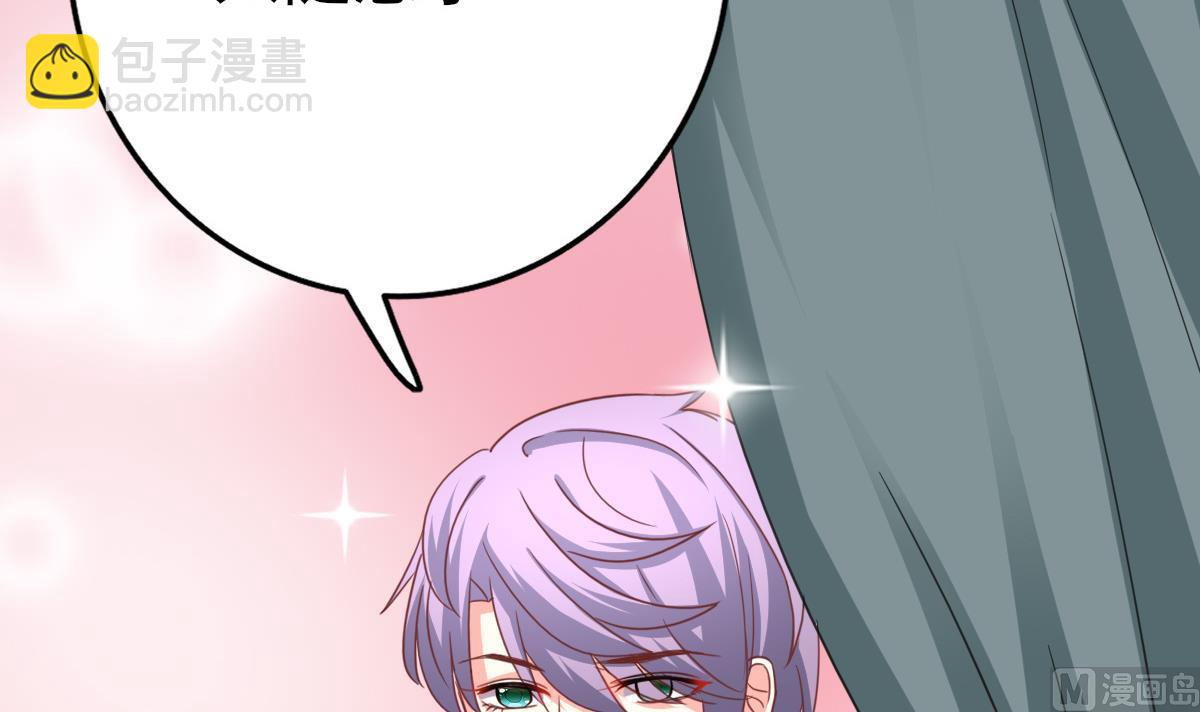 我家男神吃軟飯 - 第16話 羞羞的shopping(1/2) - 3