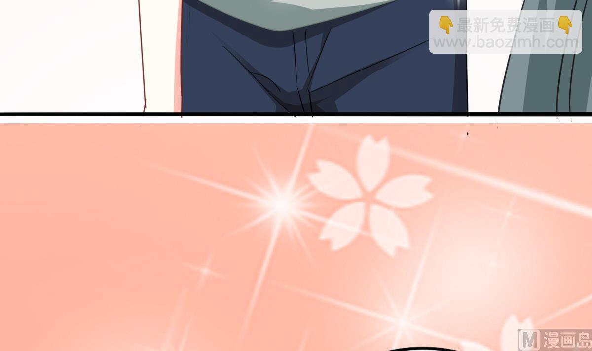 我家男神吃軟飯 - 第16話 羞羞的shopping(1/2) - 6