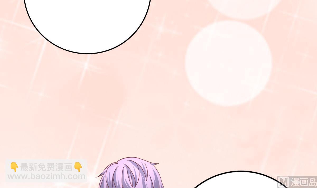 我家男神吃軟飯 - 第16話 羞羞的shopping(1/2) - 4