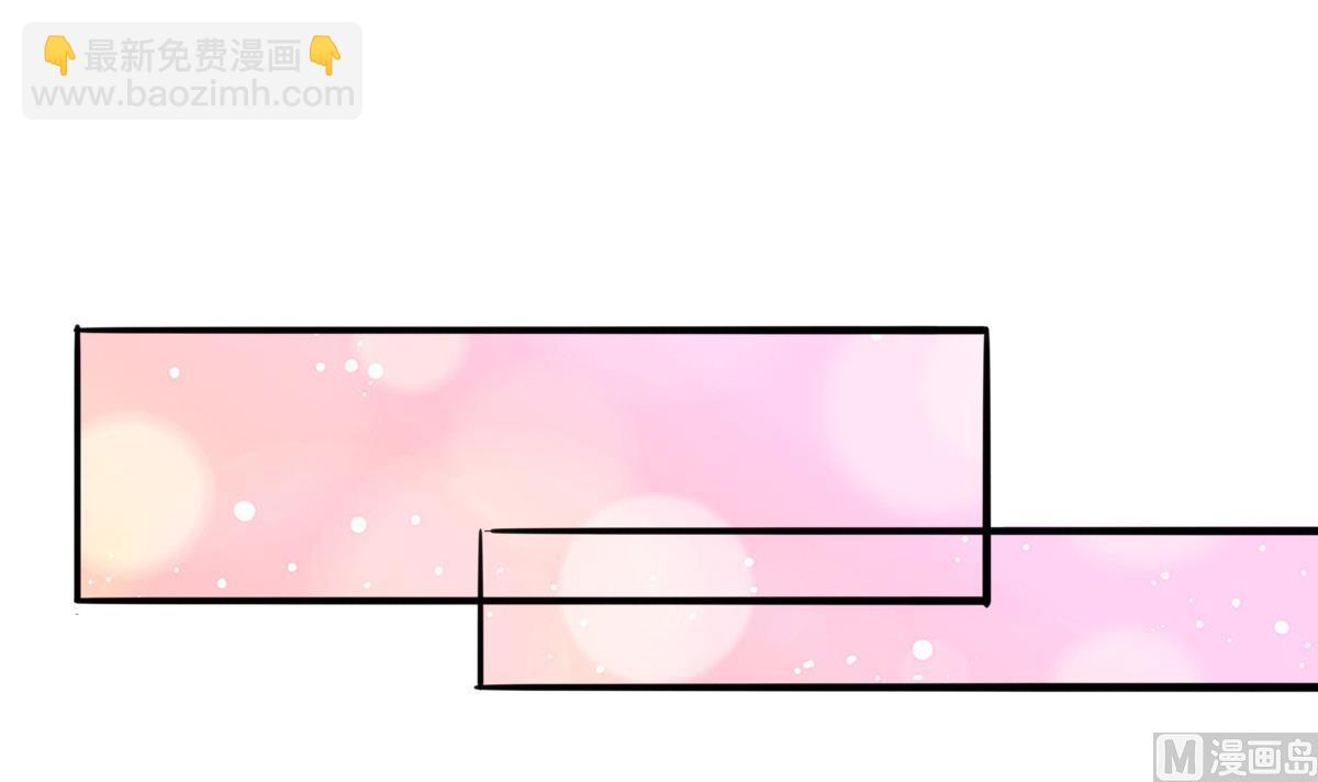 我家男神吃軟飯 - 第16話 羞羞的shopping(1/2) - 5