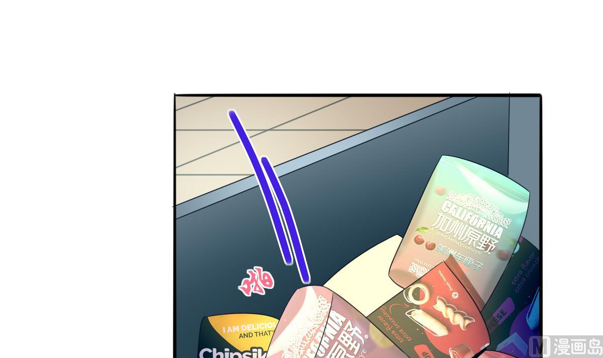 我家男神吃軟飯 - 第16話 羞羞的shopping(2/2) - 1