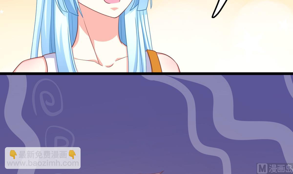 我家男神吃軟飯 - 第16話 羞羞的shopping(1/2) - 6